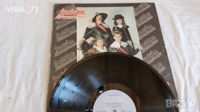 Щурците – Мускетарски Марш ВТА 12050, снимка 4 - Грамофонни плочи - 39659362