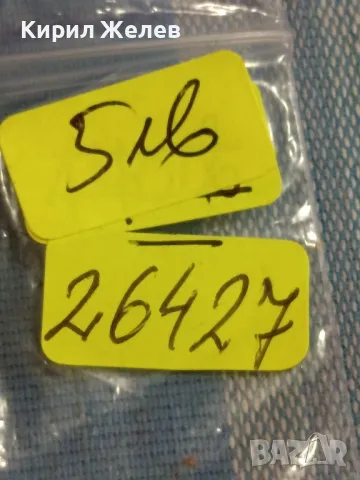 Стара монета 1/2 пени 1935г. Великобритания Крал Джордж пети 26427, снимка 7 - Нумизматика и бонистика - 49081569