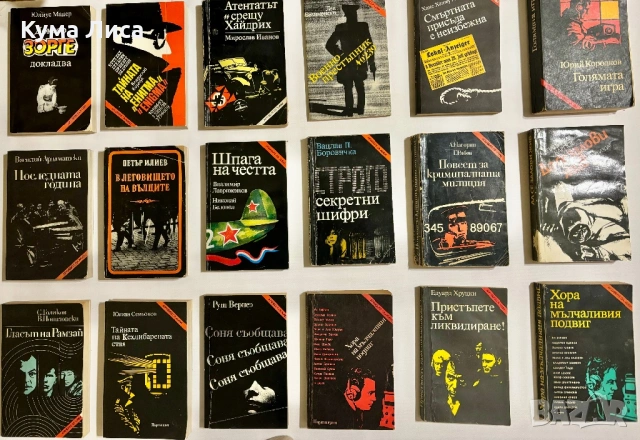 Книги различни жанрове, снимка 3 - Художествена литература - 53297714