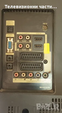 Телевизор Samsung LE32A456C2D в отлично състояние, с 6 месеца гаранция, снимка 4 - Телевизори - 55798976