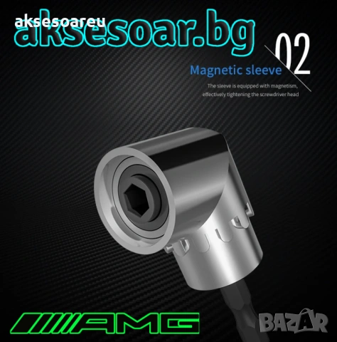 Комплект въртяща се магнитна ъглова отвертка на 105 градуса държач адаптер регулируеми накрайници, снимка 6 - Други инструменти - 53466809