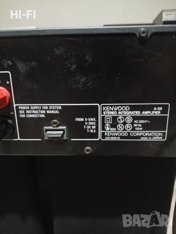 Kenwood A3x, снимка 5 - Ресийвъри, усилватели, смесителни пултове - 52340564