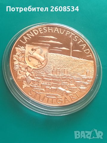 ПЛАКЕТ - "МОНЕТЕН ДВОР /ГРАДСКА МОНЕТАРНИЦА/ В ЩУТГАРТ", снимка 2 - Нумизматика и бонистика - 40413730