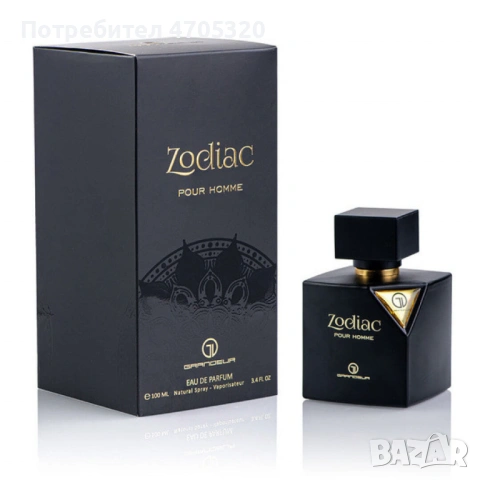 Парфюмна вода Grandeur Elite Zodiac за мъже, 100 мл, снимка 7 - Мъжки парфюми - 53115222