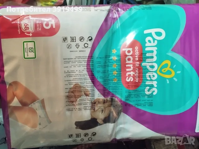 Pampers pants . , снимка 4 - Пелени, памперси - 56154878