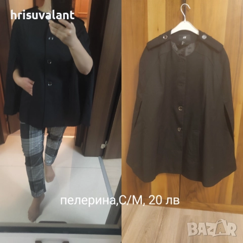 Зимно пончо, снимка 6 - Палта, манта - 38999289