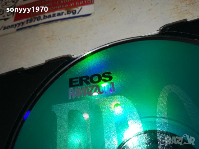 EROS RAMAZZOTTI CD 2302241008, снимка 16 - CD дискове - 44429645