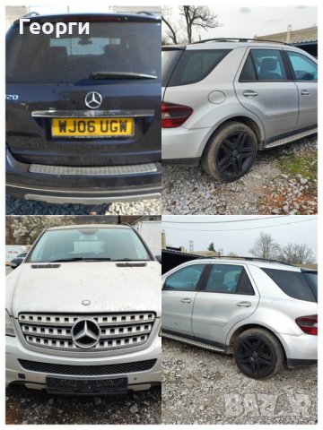 Мерцедес ML 320 CDI 224 коня W164 НА ЧАСТИ, снимка 7 - Автомобили и джипове - 39886863