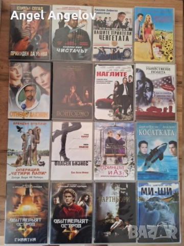 Тандем видео цена 10лв на филм , снимка 9 - DVD филми - 52342337