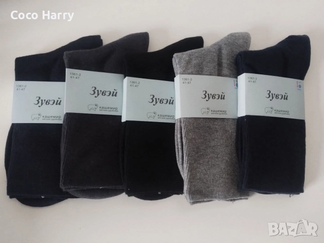 Уникални чорапи кашмир, снимка 3 - Дамски чорапи - 52563411