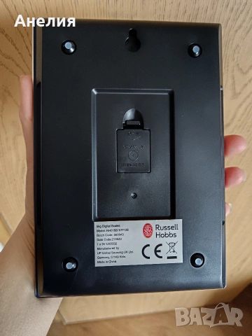 Дигитална кухненска везна Russell Hobbs до 5кг, снимка 4 - Електронни везни - 53662369