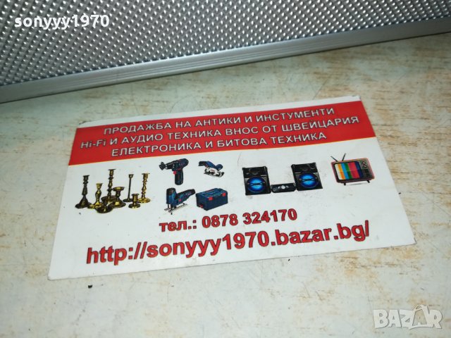 алуминиеви куфари за микрофони или друго 0902220926, снимка 4 - Микрофони - 35725008