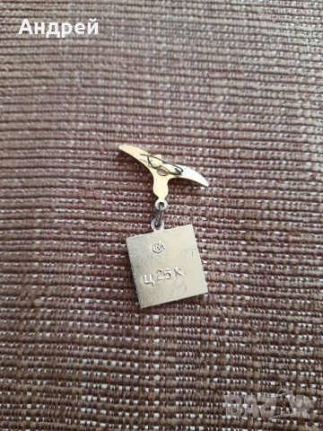 Значка Севастопол, снимка 2 - Колекции - 52585817