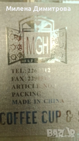 Китайски порцеланов сервиз, снимка 16 - Сервизи - 52431636