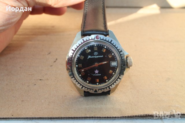 СССР командирски часовник ''Восток''