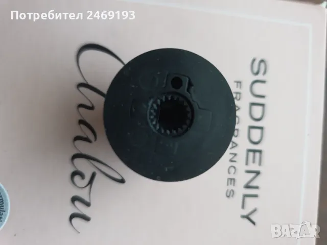 Копче за  BMW E46 , снимка 4 - Аксесоари и консумативи - 47273543