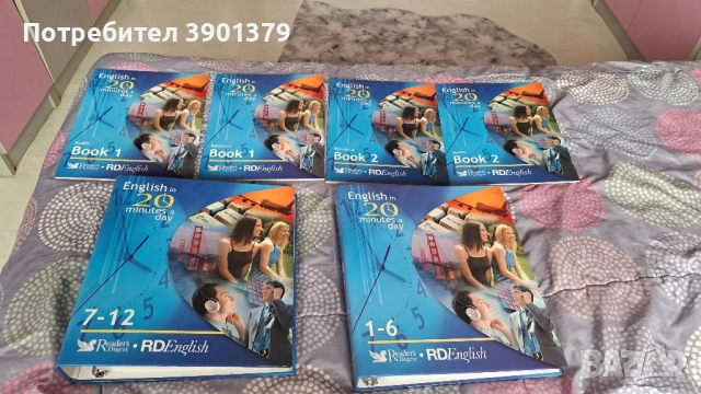 Продавам Учебници за Чужди Езици , снимка 12 - Чуждоезиково обучение, речници - 52346785