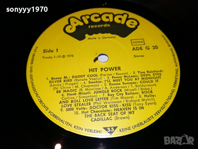 HIT POWER-MADE IN GERMANY 0704221251, снимка 14 - Грамофонни плочи - 36375611