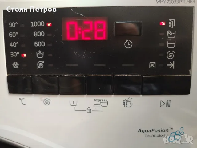 Пералня Beko 7кг 1000 оборота А+++, снимка 11 - Перални - 56083454