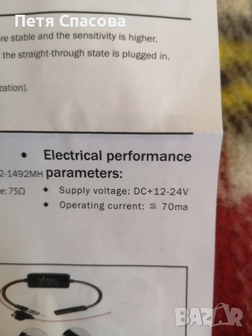 Car Radio Signal Amplifier, Усилвател на Радио Приемник на Кола, снимка 5 - Аксесоари и консумативи - 52033189