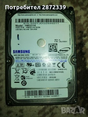 Твърди дискове за настолен компютър и лаптоп, снимка 6 - Твърди дискове - 30778573