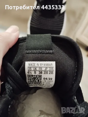 Оригинални Адидас маратонки 38 номер , снимка 4 - Маратонки - 49795920