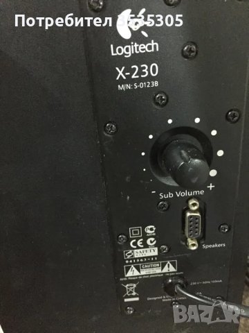 Logitech X-230 Subwoofer Буфер с колонки , снимка 7 - Тонколони - 49766707