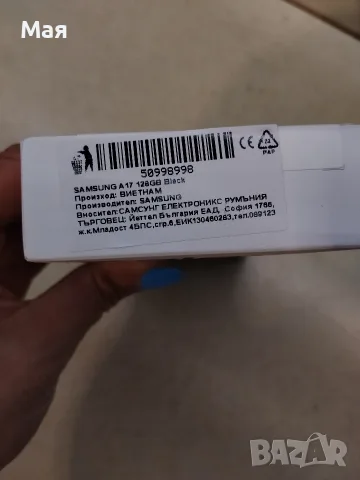 Samsung A17 с гаранция 36 месеца, снимка 6 - Samsung - 56068128