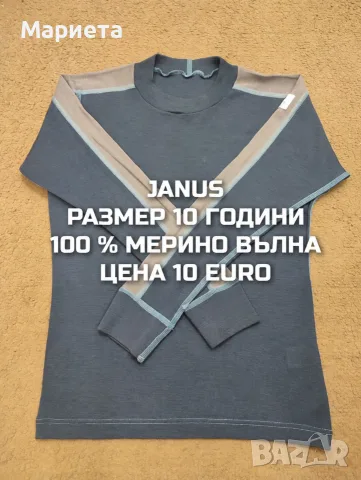 МЕРИНО ВЪЛНА ЗА ДЕЦА , снимка 13 - Детски комплекти - 56380891