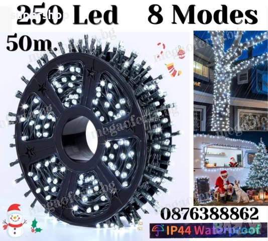 Коледни лампички 50м. с 250 Led диода в студена бяла светлина