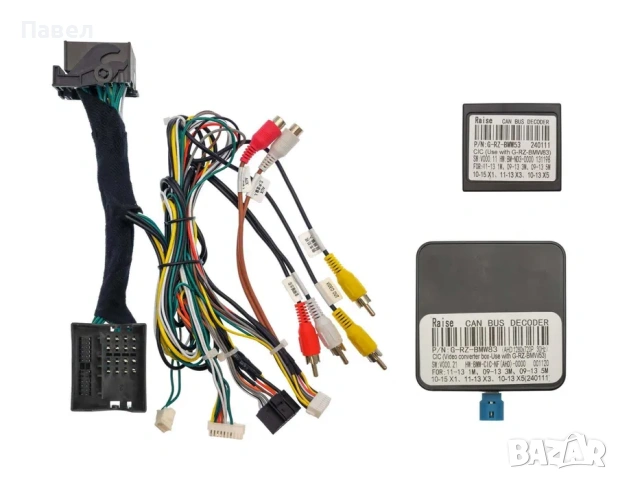 Захранващ кабел андроид BMW 1/3/4/5/X1/X3/X5 CIC LVDS Letrun