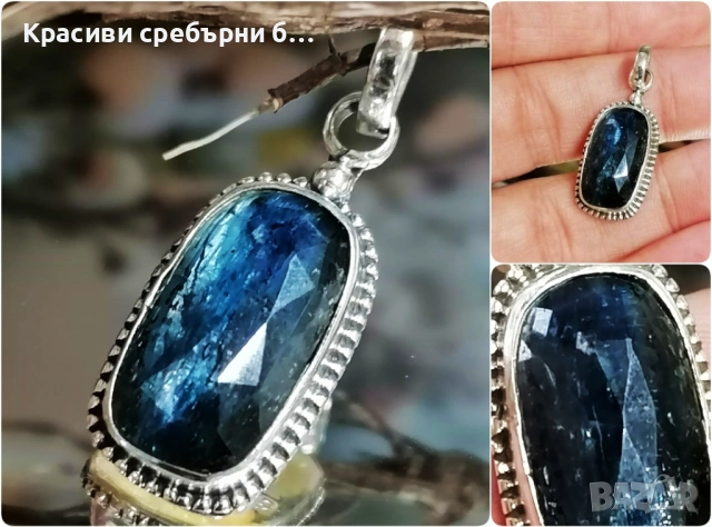 Сребърна висулка с кианит