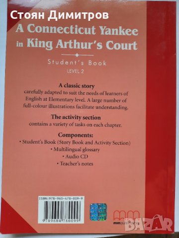  A Connecticut Yankee in King Arthur 's Court,  Mark Twain, снимка 4 - Чуждоезиково обучение, речници - 41627102