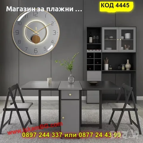 Безшумен стенен часовник - бял със златиста рамка - КОД 4445, снимка 3 - Стенни часовници - 49679889