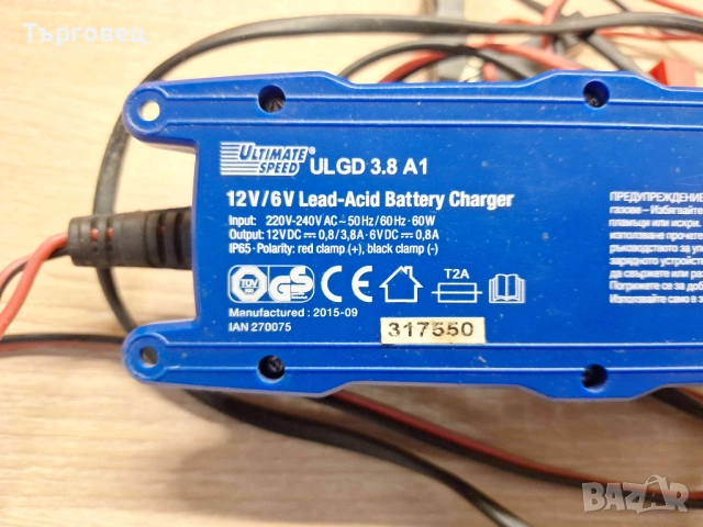 Интелигентен автоматичен токоизправител Ultimate Speed, За зареждане на автомобилен акумулатор, 6-12, снимка 4 - Аксесоари и консумативи - 52360555