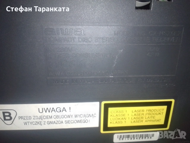 Аудио уредба Aiwa, снимка 5 - Аудиосистеми - 53157290