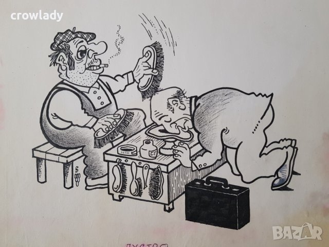 Стоян Гроздев 1942 / 1994 Карикатура ЛУСТРО 1990те години, снимка 5 - Картини - 39966781