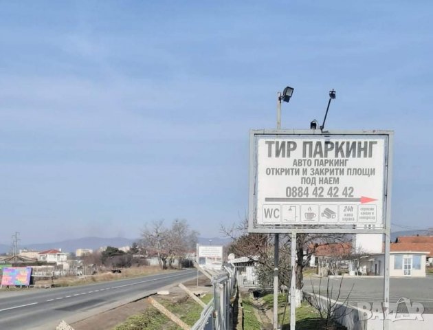  Предлагам рекламна площ, снимка 5 - Други - 35818057