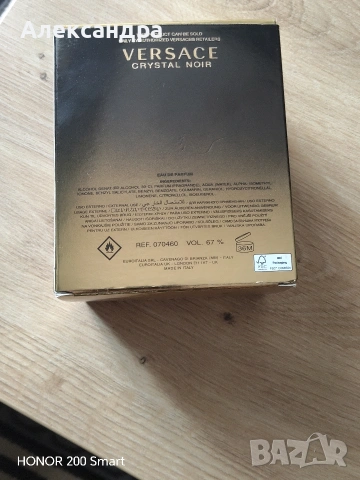 Versace Crystal Noir Eau de Parfum (90 ml), снимка 4 - Дамски парфюми - 53719755