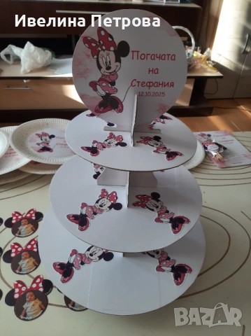 Персонализирана украса за погача, снимка 7 - Други - 53702016