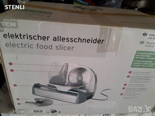 Електрически нож TCM за месо и хляб - нов, снимка 2 - Други - 50795937