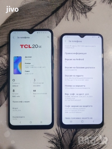 Samsung A03 Core/TCL 20 Se/Без Забележки , снимка 3 - Samsung - 52645985