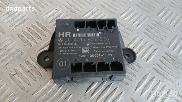 Модул Mercedes C W204 2007 A2048702526 Mercedes-Benz C-Class 204 (W/S/C/CL) (2007-2014)