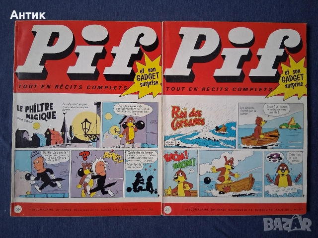 ЛОТ Стари Френски Списания PIF Gadjet / 1969 год., снимка 3 - Колекции - 53560055