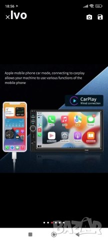 Универсална мултимедия , снимка 2 - Аудиосистеми - 44406348