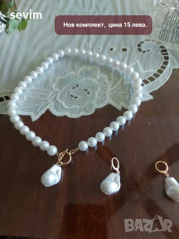 Нови перлени комплекти , снимка 8 - Бижутерийни комплекти - 51269778
