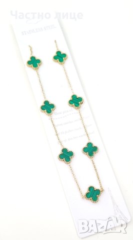 Колие от медицинска стомана 