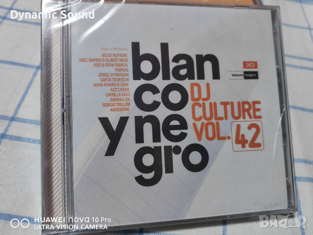 СД НОВИ, запечатани двойни - Blanco Y Negro по 10лв. Тройният- 12лв, снимка 11 - CD дискове - 44587888