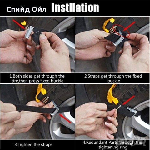 Вериги за сняг, снимка 8 - Аксесоари и консумативи - 27143357