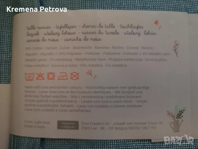 Доставка до СПИДИ АВТОМАТ 2,14€ - Тишлайфери за маса, Чаша с лъжичка в подаръчна кутия,саксия,, снимка 3 - Други стоки за дома - 53510096